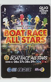 0-g131 boat race ... boat race QUO card 