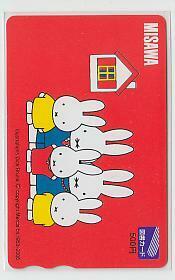 0-H222 Miffy Misawa Book Card Card