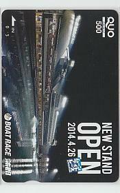 0-h336 boat race . district boat race QUO card 