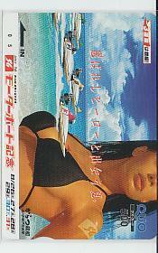 0-h339 boat race Karatsu boat race QUO card 