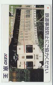 0-h989 鉄道 京王 5000系 鉄道事故防止 テレカ