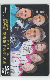 0-i173 boat race . dragon Oota head real . island . large mountain thousand wide Ono raw . Matsumoto .. Heisei era 30 year super preeminence player awarding type . QUO card 