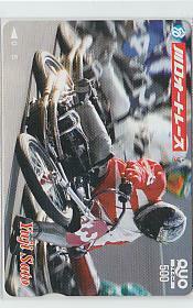 0-I242 Auto Race Race Kawaguchi Auto Yuji Sato Quo Card