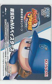 0-i457 コナミ eBASEBALLパワフルプロ野球2020 ベイスターズ クオカード