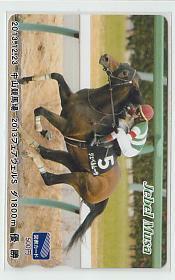 0-i523 競馬 ジェベルムーサ 図書カード