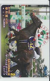 0-i534 競馬 PRC19 サートゥルナーリア 皐月賞 クオカード