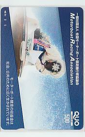 0-i578 競艇 全国モーターボート競走施行者協議会 クオカード