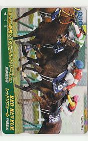 0-i847 競馬 PRC13 レッドリヴェール 阪神JF クオカード