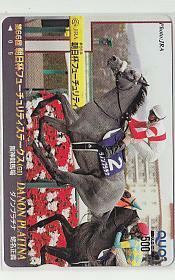 0-i850 競馬 PRC14 ダノンプラチナ 朝日杯FS クオカード