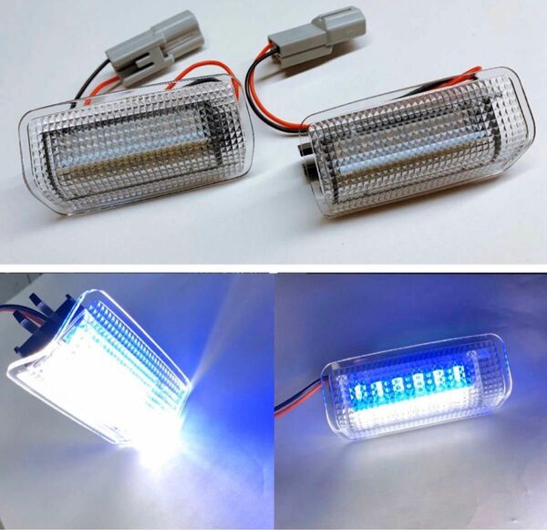 トヨタ レクサス 日産 2個セット　LED ツインカラー ドアカーテシ　ランプ　フットランプ　アルファード　 ヴェルファイア