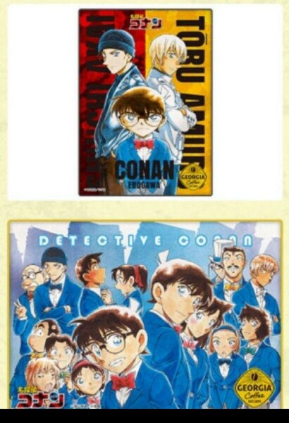 【新品未開封】名探偵コナン　ブランケット　2枚セット　ジョージア　ひざ掛け　赤井秀一　安室透　降谷零　怪盗キッド　服部平次　灰原哀