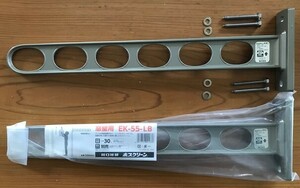 送料無料！未使用　ホスクリーン EK-55-LB（2本セット）付属品付き！②