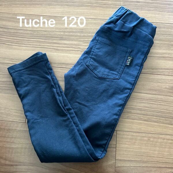 スキニーパンツ　Tuche 120