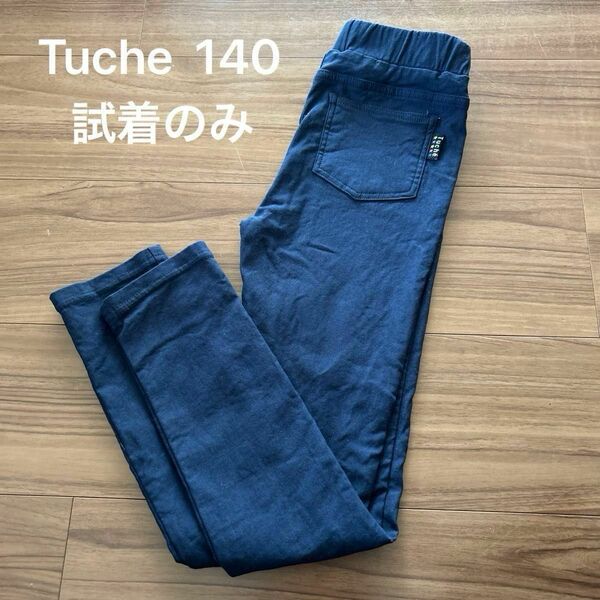 スキニーパンツ　Tuche 140 