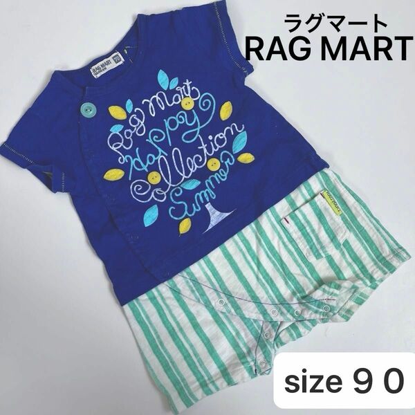 【size70】子供服　男の子　女の子　ラグマート　RAG MART ロンパース　半袖　半袖服