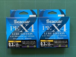 クレハ シーガー PEライン 0.3号 ルアーエディション 2個セット