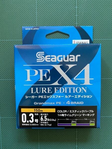 クレハ シーガー PEライン 0.3号 ルアーエディション