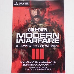 PS4 コールオブデューティー モダンウォーフェア3 CALL OF DUTY MODERN WAR FAREⅢの画像6