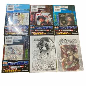 メイドインアビス つくしあきひと 全巻セット 