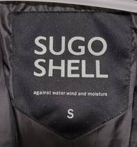 Sugo shell 定価約1.3万 ダウンジャケット Sサイズ 凄シェル topvalu　トップバリュ_画像4