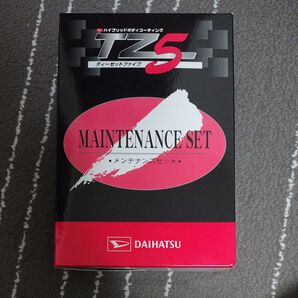 TZ5 ボティコーティング ダイハツ メンテナンスセット