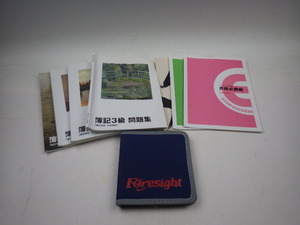 41[S.R] Foresight . chronicle 3 class text workbook official certification .. examination total 7 pcs. DVD7 sheets Kagawa departure 