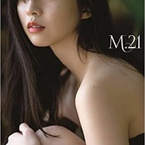 【新品未開封】牧野真莉愛 写真集『 M.21 』モーニング娘'22