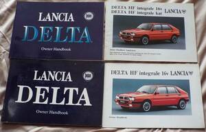 LANCIA DELTA HF integrale 16V Lancia Delta HF owner's hand book 4 pcs. collection 