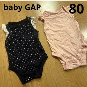 二枚セット　70 80 女の子　フリル　ドット　ピンク　オシャレ　可愛い　肌着　ロンパース　インナー　下着　ギャップ