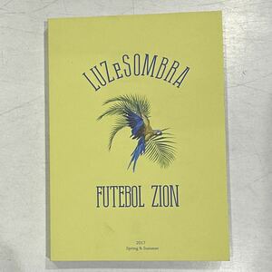 【入手困難】LUZ e SOMBRA 2017 Spring & Summer STYLE BOOK 新古品 春夏物 カタログ 非売品 ノベルティルースイソンブラ スタイルブック