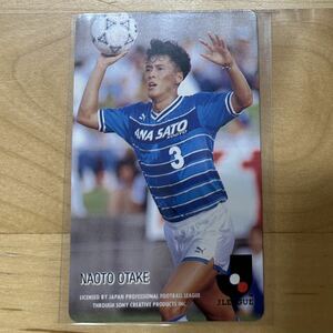 【同梱可能】カルビー calbee サッカーカード 1992-1993 No.45 全日空佐藤工業サッカークラブ 大嶽直人 美中古品 当時物 J.League Jリーグ