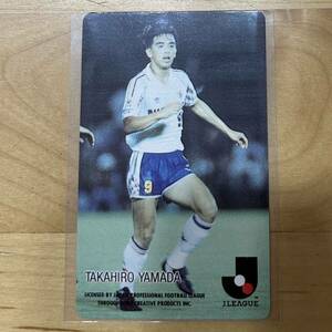 【同梱可能】カルビー calbee サッカーカード 1992-1993 No.116 日産F.C.横浜マリノス 山田隆裕 美中古品 当時物 J.League Jリーグ