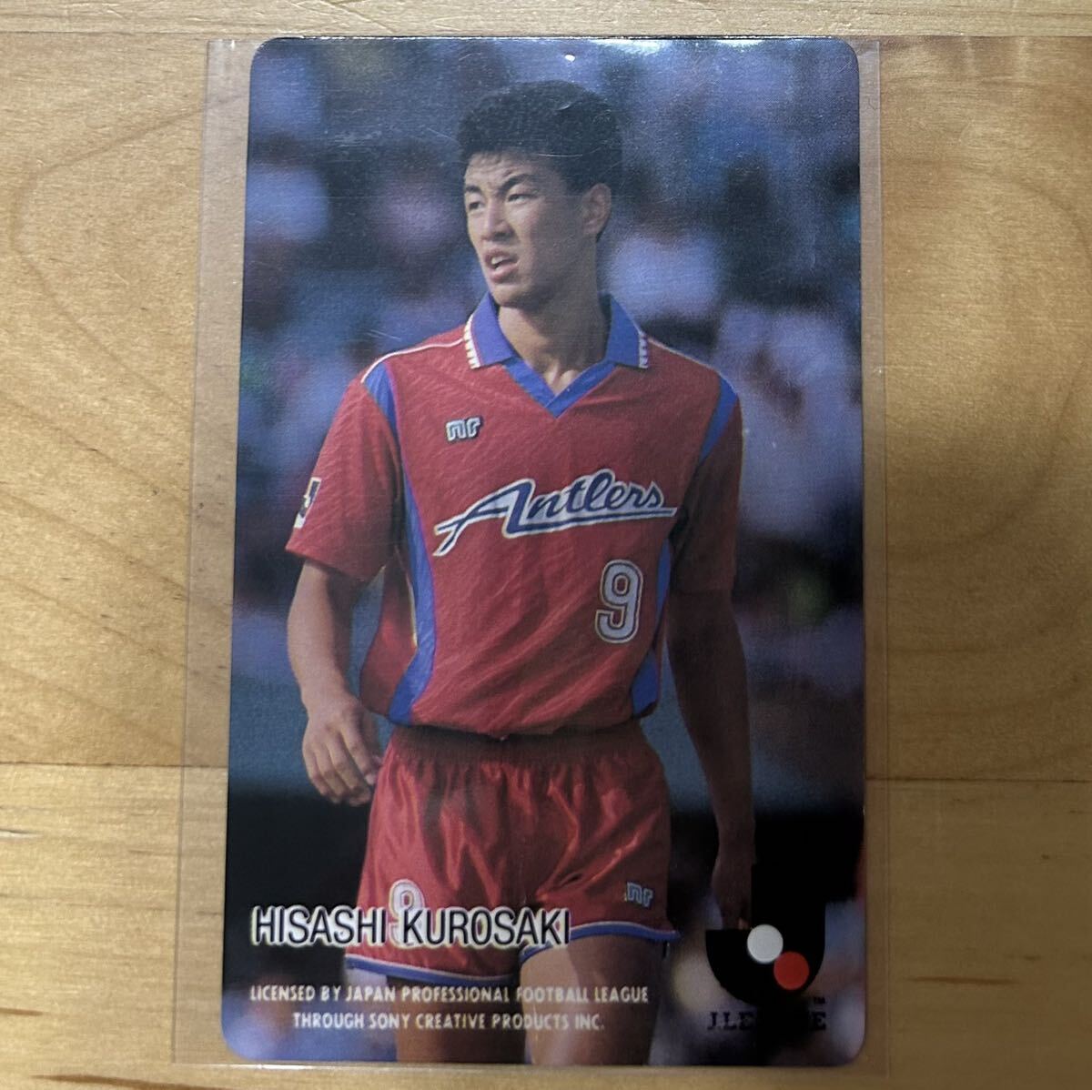 スポーツ/Jリーグ選手カード/Jリーグチップス1992～1993/鹿島