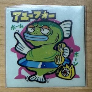 【同梱可能】即決！ロッテ ビックリマン スーパーまじゃりんこシール No.2 アユーフォー 中古品 1983年 当時物 入手困難