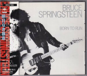 CD ( domestic record ) Bruce Springsteen : Born To Run (CBS-Sony SRCS-7856)