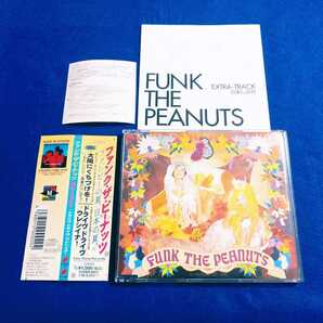 良品 帯付!☆ FUNK THE PEANUTS 太陽にくちづけを! あたしたち、真夏のFUN・P CD ファンク・ザ・ピーナッツ ファンピー ドリカム 吉田美和の画像1