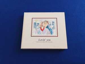 ☆良品☆ Lovin’ you アルバム CD 杉山清貴 EPO 小田和正 PSY・S 辛島美登里 陣内大蔵 谷村有美 有賀啓雄 遠藤京子 永井真理子 稲垣潤一