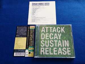 ☆美品　帯付!!☆ Simian Mobile Disco / アタック ディケイ サステイン リリース 《完全初回限定盤 2枚組》 シミアン モバイル ディスコ