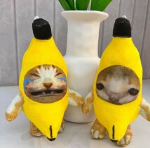 バナナ猫　2個セット　猫ミーム　TikTok バナナキャット　キーホルダー_画像3