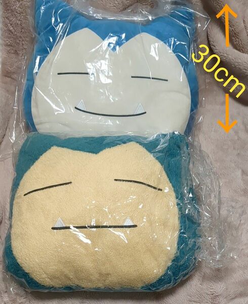 2個セット　カビゴン　顔型リュック　フェイスクッション　Pokmon