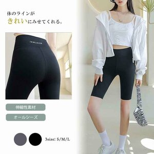 レギンス ヨガパンツ レディース 新作 L ダークグレー