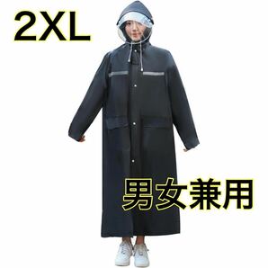 【2XL】レディース メンズ レインコート レインポンチョ 反射板つき 梅雨 黒 3L XXL 大きいサイズ 自転車 アウトドア レジャー