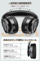 【マイク内蔵】ワイヤレスヘッドホン 有線 無線 Bluetooth 充電式 高音質 黒 ハンズフリー通話 折りたたみ式 ケース付き_画像4