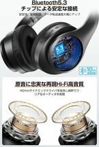 【マイク内蔵】ワイヤレスヘッドホン 有線 無線 Bluetooth 充電式 高音質 黒 ハンズフリー通話 折りたたみ式 ケース付き_画像3