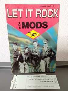 書籍 単行本 THE MODS ザ・モッズ LET IT ROCK 新装第4刷 売上スリップ付き JICC出版局 宝島編集部 森山達也