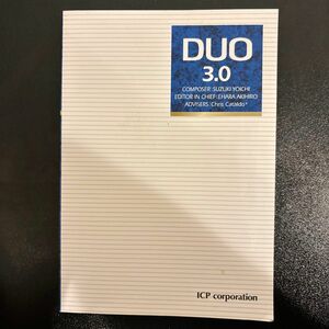 duo3.0