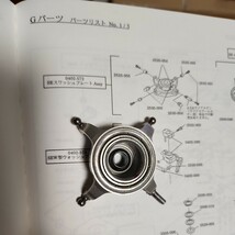 ヒロボー シャトル用 SEスワッシュプレート_画像2