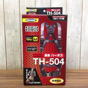 【AH-05114】新品未使用品 藤井電工 黒影ハーネス フルハーネス型 Mサイズ TH-504-OT-DG-M-BX