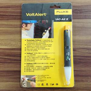 ●【AH-05416】未使用品 FLUKE フルーク 低圧検電器 1AC-A2-II 1AC-A2-2 【レターパックプラス・送料全国一律520円可】