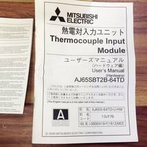 【AH-05464】未使用品 MITSUBISHI 三菱電機 CC-Link熱電対入力ユニット AJ65SBT2B-64TD 2020年製_画像4